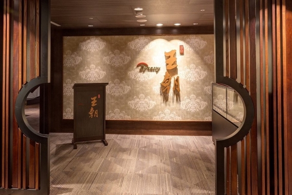 🍷【2025王朝微醺宴】尊饌海陸饗宴｜每桌贈Orto紅酒2瓶