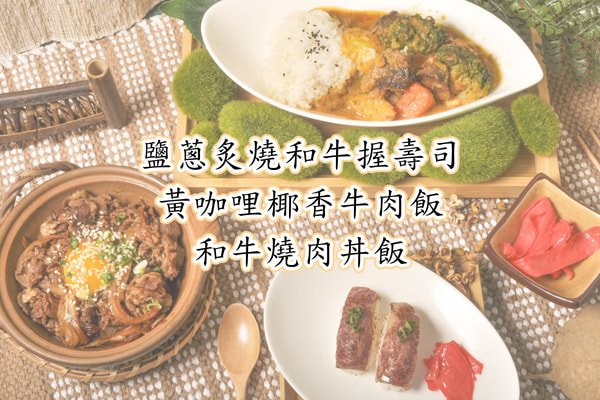 和牛控必衝！CHCKERS和牛吃到飽 奢華肉食饗宴